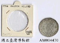 藏品(荷蘭一 Gulden 銀幣)的圖片